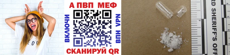 закладки  Бронницы  Alpha PVP кристаллы 