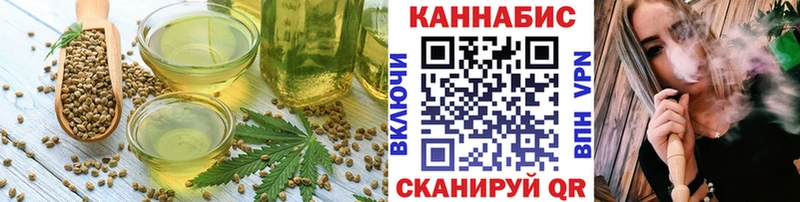 Canna-Cookies конопля  Бронницы 