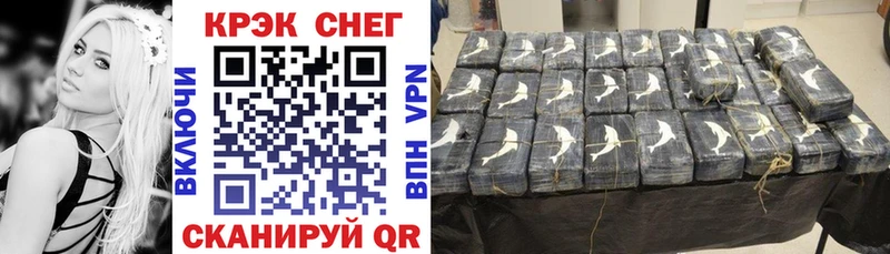 Cocaine Боливия наркота Бронницы