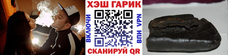 купить наркоту  Бронницы  Гашиш 40% ТГК 