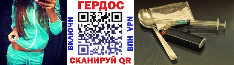 Героин белый  Бронницы 