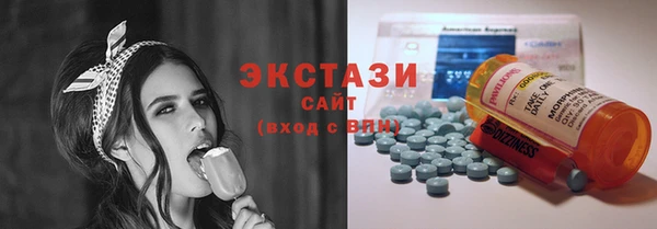 мефедрон VHQ Семёнов