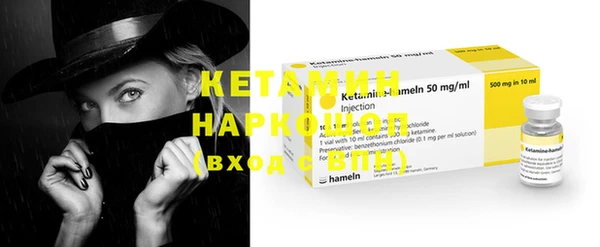 мефедрон VHQ Семёнов