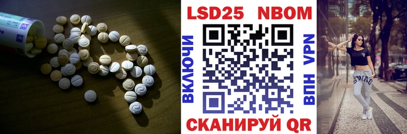 LSD-25 экстази кислота  Бронницы 