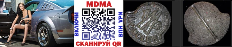 MDMA кристаллы  Бронницы 
