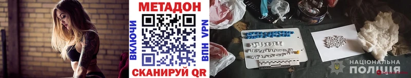 купить наркоту  Бронницы  Метадон кристалл 