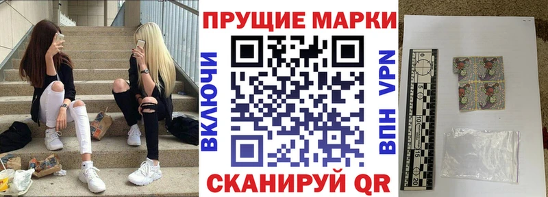 Марки 25I-NBOMe 1,8мг  Бронницы 
