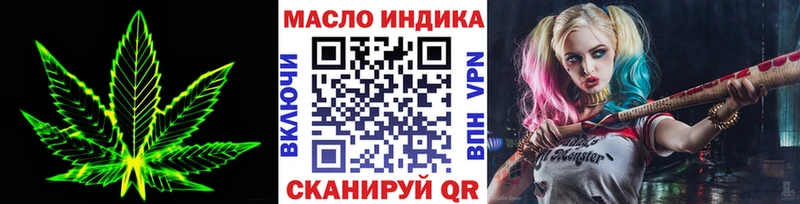 ТГК Wax  наркошоп  Бронницы 