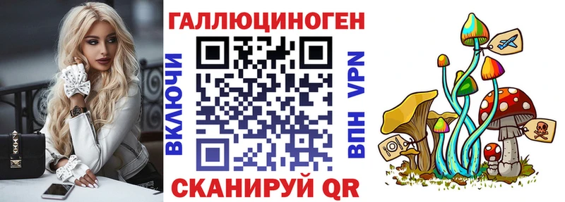 Галлюциногенные грибы мицелий  где купить наркотик  Бронницы 